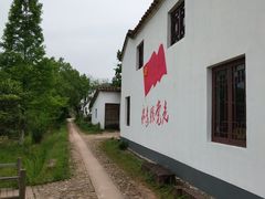 -清漾毛氏文化村