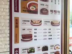 -大圆碗•T骨大排饭(天海店)