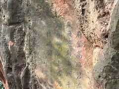 -幕燕滨江·燕子矶公园