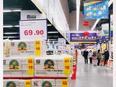 -麦德龙(闵行店)