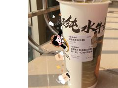 -大口九(东方广场店)