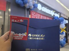 -闽龙广场