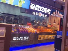 -李姑婆鲜切牛肉火锅自助(凤城二路店)
