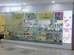 -百荣世贸商城