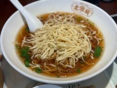 -老淮城·长鱼面(河下古镇店)