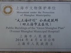 -上海长海医院-地下停车场