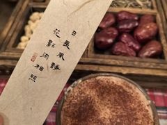 -陶野咖啡·面包披萨