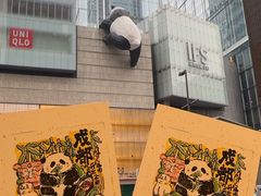 -蜀大侠火锅(寰球文化地标·总府店)