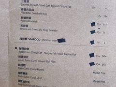 菜单-德成饭店