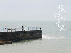 -硇洲岛旅游区