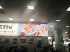 -国际邮轮中心码头(厦鼓码头)