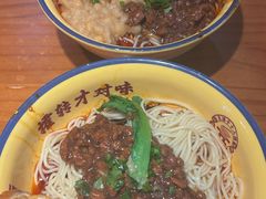 -二娃邓板凳面(解放碑店)