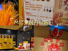 -麦当劳(北京路广百广场店)