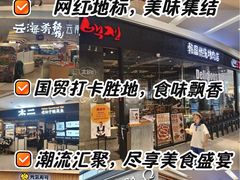 -金光华广场