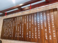 -伊兰麒兰馨园·川菜·清真馆(339电视塔店)