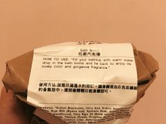 -LUSH(威尼斯人店)