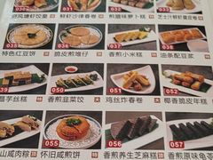 -金华安大酒楼·老牌潮菜·粤式茶点(东方国际店)