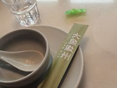 -大鱼徽州·寻味徽菜(星光总店)