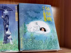 -风雨书店(下城店)