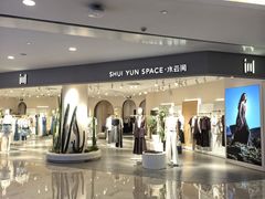 -皇庭广场(福华三路店)