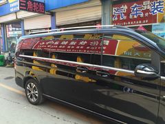 -济南雷朋汽车隔热膜专营店(工业北路店)