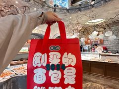 -熊猫家PANDA BAKERY(望江店)