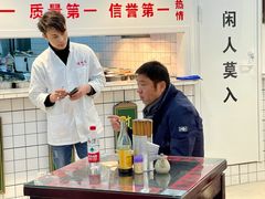 -逸桂禾面馆