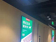 -海底捞火锅(河东万达广场店)