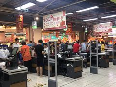 -城市名人壹超市(万达店)