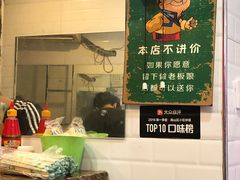 -老广州牛杂(深圳白石洲总店)