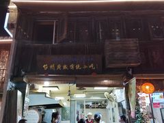 -王天顺海苔饼
