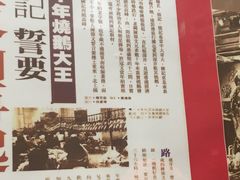 -深井陈记烧鹅酒家(新填地街店)