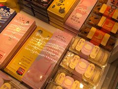 -好利来(鲁谷店)