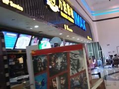 -万达影城(济宁万达广场IMAX店)