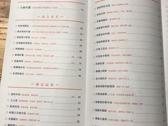 菜单-U你·天然调味(南湖总店)