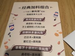 -DQ·蛋糕·冰淇淋(万象城店)