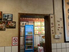 -矮子粉店1985·长沙米粉(湘春路店)