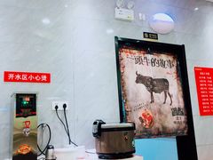 -古乐牛香·鲜牛肉牛杂火锅(吴江三里桥运东商业广场店)