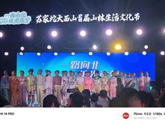 -阳台山自然风景区