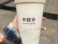 -卡旺卡(芜湖步行街一店)