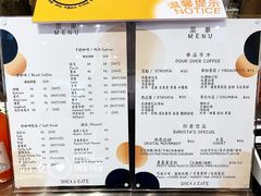 菜单-Such A Cafe(798艺术园区店)