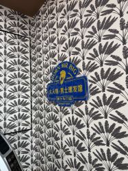 -大人物·男士理发馆