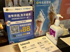 -blend咖啡部落(卓悦中心店)