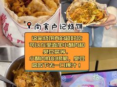 -李东农庄(中南百草园地标店)