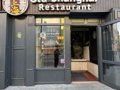-Old Shanghai Restaurant