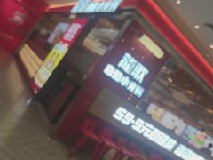 -龍歌自助小火锅(李沧丽达店)