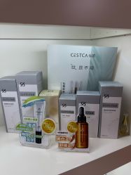 -美肤盾祛痘·问题肌头疗管理中心