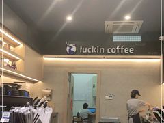 -瑞幸咖啡(番禺万达广场店)