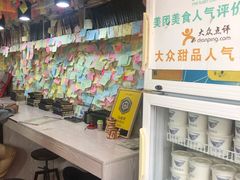 -阿安甜品(五一街店)