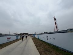 -观潮胜地公园